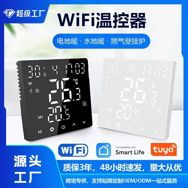 Wifi Thermostat - 2026 NOVO Termostato Inteligente WIFI Europeu